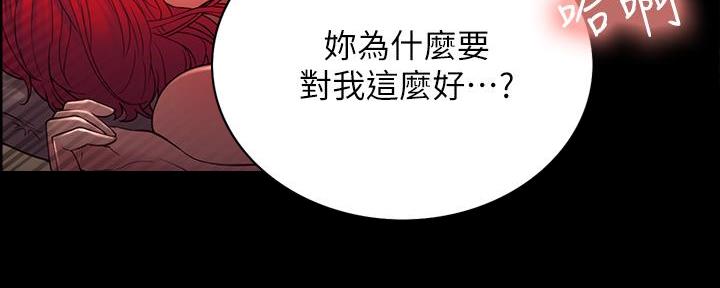 《诚征室友》漫画最新章节第108话免费下拉式在线观看章节第【19】张图片