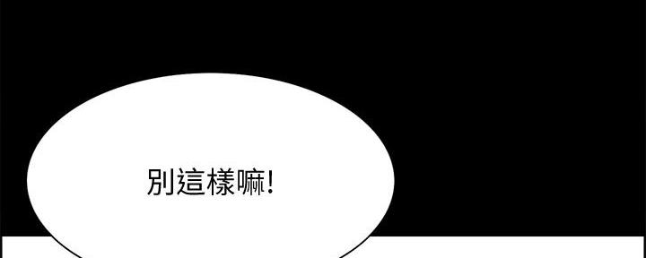 《诚征室友》漫画最新章节第108话免费下拉式在线观看章节第【66】张图片