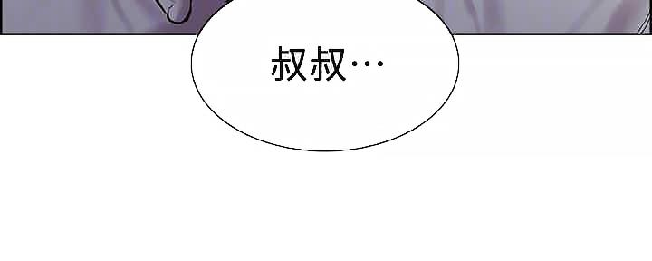 《诚征室友》漫画最新章节第109话免费下拉式在线观看章节第【77】张图片