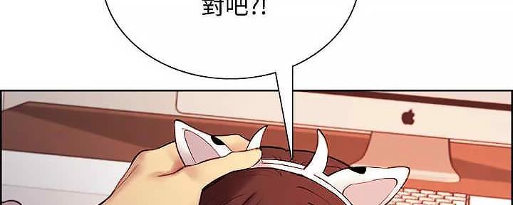 《诚征室友》漫画最新章节第110话免费下拉式在线观看章节第【44】张图片