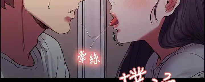 《诚征室友》漫画最新章节第104话免费下拉式在线观看章节第【35】张图片