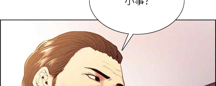 《诚征室友》漫画最新章节第99话免费下拉式在线观看章节第【4】张图片