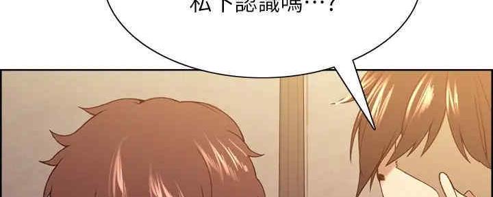 《诚征室友》漫画最新章节第101话免费下拉式在线观看章节第【61】张图片