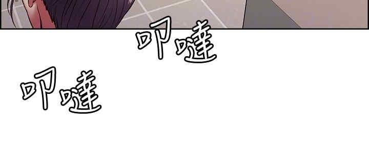 《诚征室友》漫画最新章节第99话免费下拉式在线观看章节第【74】张图片