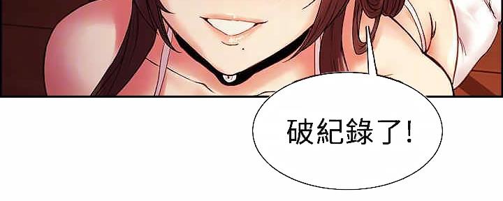 《诚征室友》漫画最新章节第109话免费下拉式在线观看章节第【42】张图片