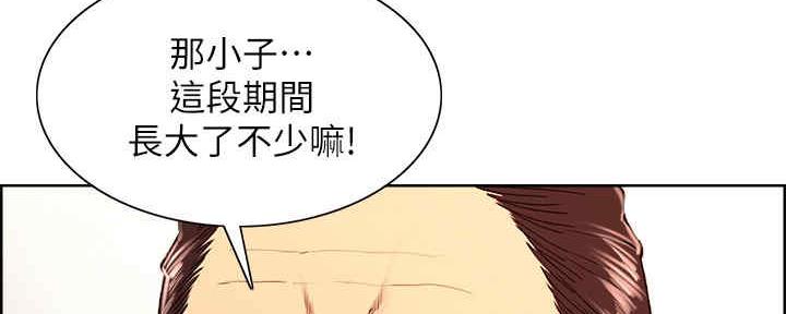 《诚征室友》漫画最新章节第100话免费下拉式在线观看章节第【103】张图片