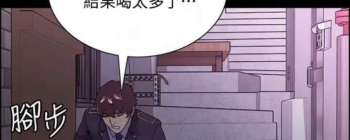 《诚征室友》漫画最新章节第103话免费下拉式在线观看章节第【129】张图片