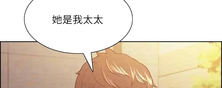 《诚征室友》漫画最新章节第101话免费下拉式在线观看章节第【44】张图片