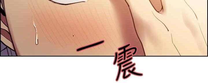 《诚征室友》漫画最新章节第100话免费下拉式在线观看章节第【76】张图片