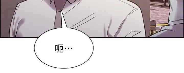 《诚征室友》漫画最新章节第101话免费下拉式在线观看章节第【59】张图片