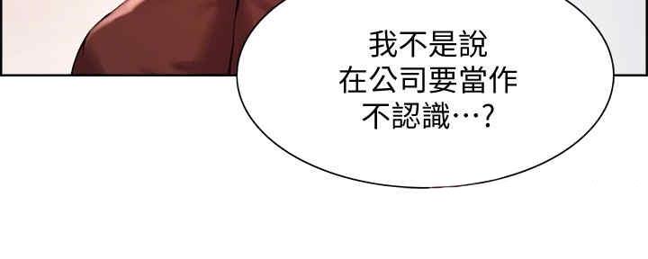 《诚征室友》漫画最新章节第99话免费下拉式在线观看章节第【49】张图片