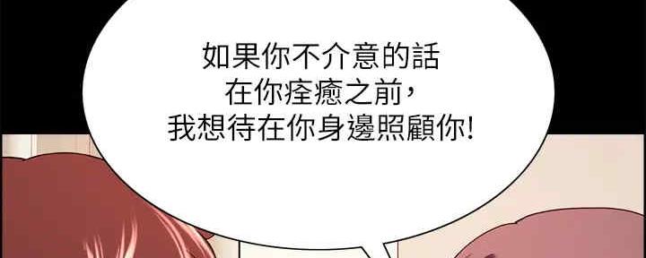 《诚征室友》漫画最新章节第104话免费下拉式在线观看章节第【74】张图片