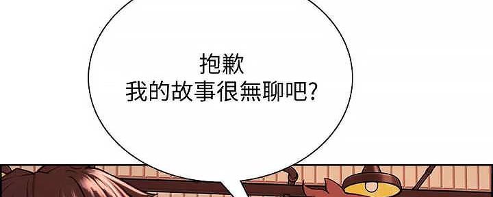 《诚征室友》漫画最新章节第109话免费下拉式在线观看章节第【99】张图片