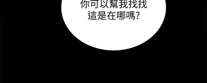 《诚征室友》漫画最新章节第108话免费下拉式在线观看章节第【63】张图片