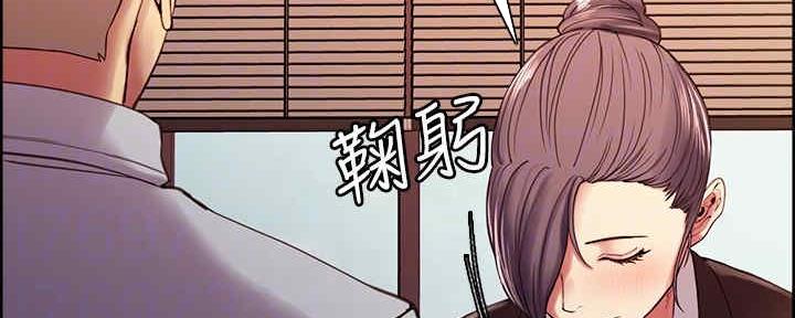 《诚征室友》漫画最新章节第99话免费下拉式在线观看章节第【108】张图片