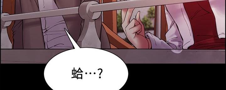 《诚征室友》漫画最新章节第108话免费下拉式在线观看章节第【81】张图片