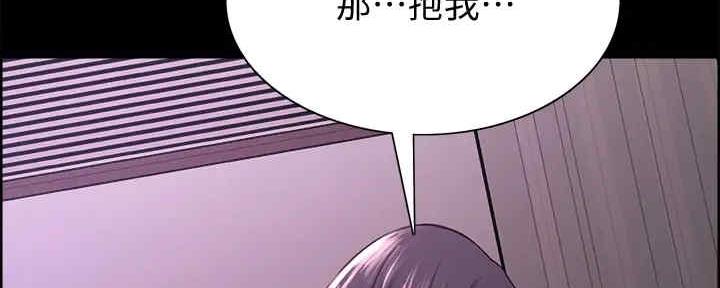 《诚征室友》漫画最新章节第104话免费下拉式在线观看章节第【3】张图片