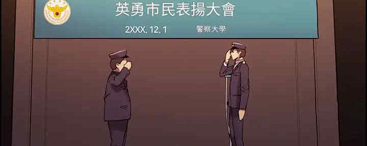 《诚征室友》漫画最新章节第104话免费下拉式在线观看章节第【108】张图片