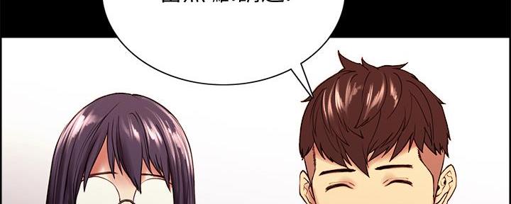 《诚征室友》漫画最新章节第108话免费下拉式在线观看章节第【53】张图片