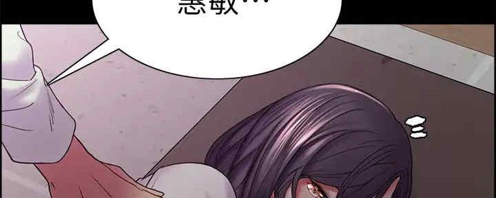 《诚征室友》漫画最新章节第104话免费下拉式在线观看章节第【50】张图片