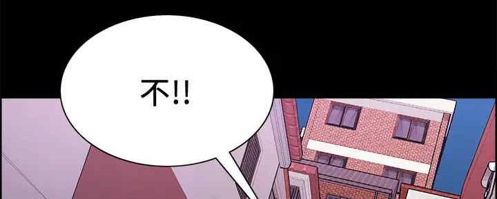 《诚征室友》漫画最新章节第103话免费下拉式在线观看章节第【17】张图片