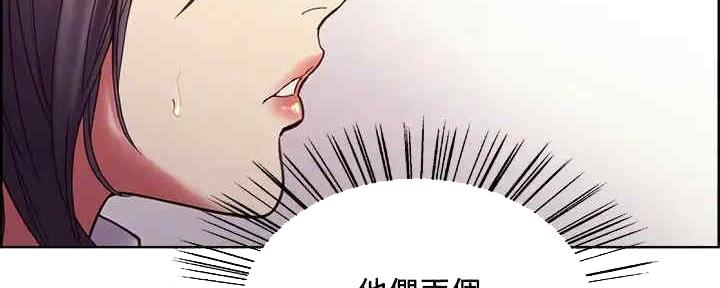 《诚征室友》漫画最新章节第101话免费下拉式在线观看章节第【74】张图片