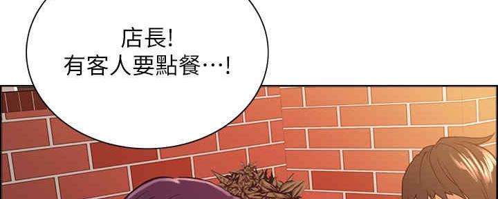 《诚征室友》漫画最新章节第100话免费下拉式在线观看章节第【44】张图片