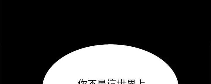 《诚征室友》漫画最新章节第104话免费下拉式在线观看章节第【19】张图片