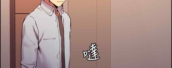 《诚征室友》漫画最新章节第99话免费下拉式在线观看章节第【116】张图片