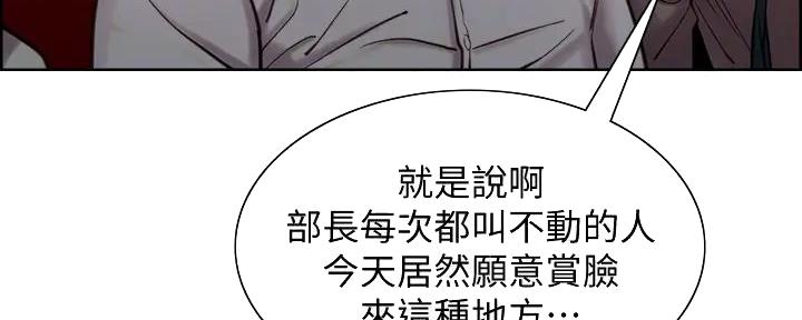 《诚征室友》漫画最新章节第118话免费下拉式在线观看章节第【51】张图片