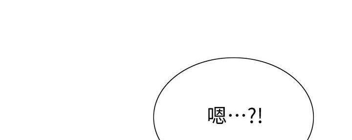 《诚征室友》漫画最新章节第111话免费下拉式在线观看章节第【29】张图片