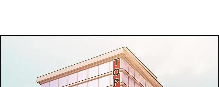 《诚征室友》漫画最新章节第111话免费下拉式在线观看章节第【39】张图片