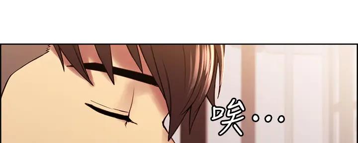 《诚征室友》漫画最新章节第112话免费下拉式在线观看章节第【121】张图片