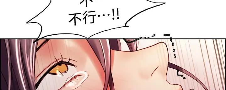 《诚征室友》漫画最新章节第117话免费下拉式在线观看章节第【61】张图片