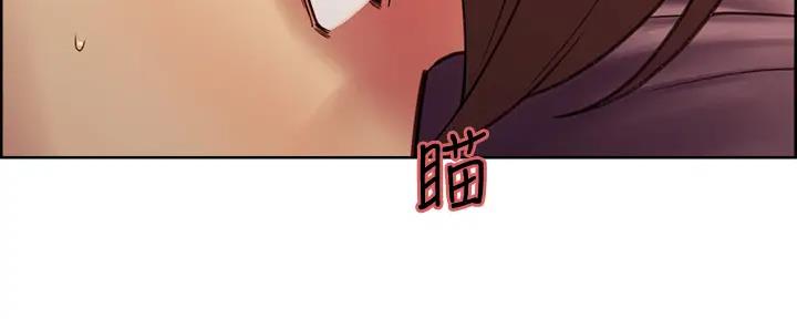 《诚征室友》漫画最新章节第117话免费下拉式在线观看章节第【44】张图片