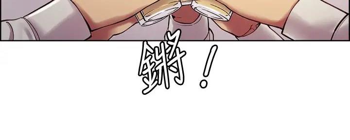 《诚征室友》漫画最新章节第118话免费下拉式在线观看章节第【64】张图片