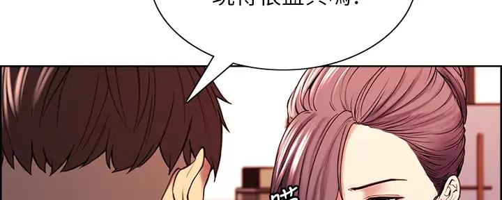 《诚征室友》漫画最新章节第112话免费下拉式在线观看章节第【7】张图片