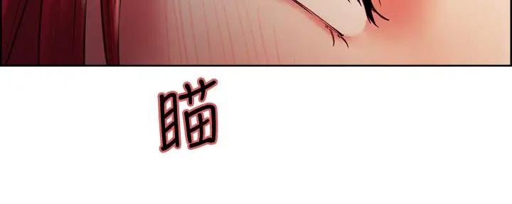 《诚征室友》漫画最新章节第119话免费下拉式在线观看章节第【40】张图片