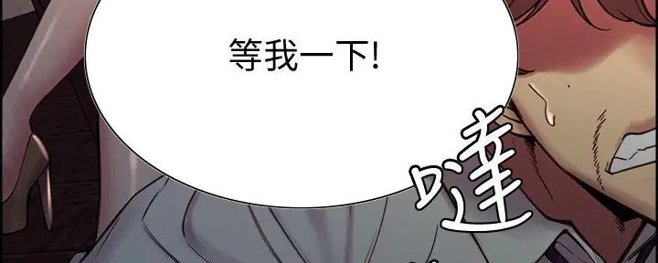 《诚征室友》漫画最新章节第121话免费下拉式在线观看章节第【66】张图片