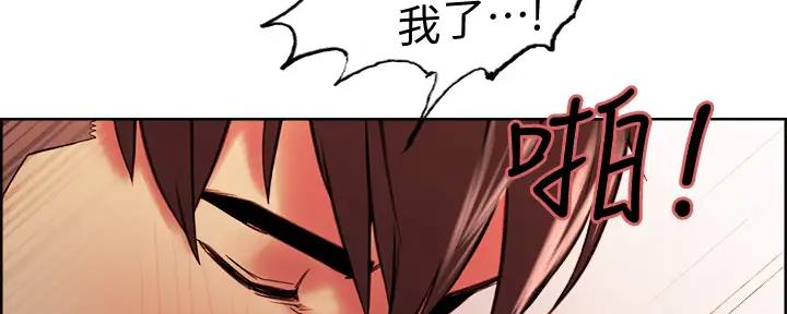 《诚征室友》漫画最新章节第117话免费下拉式在线观看章节第【57】张图片