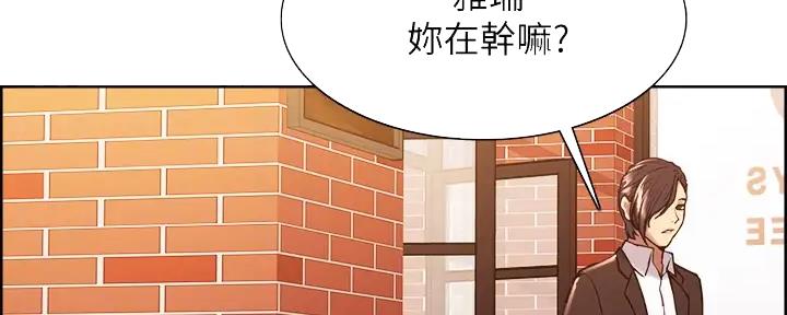 《诚征室友》漫画最新章节第112话免费下拉式在线观看章节第【100】张图片