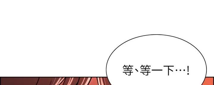 《诚征室友》漫画最新章节第120话免费下拉式在线观看章节第【14】张图片