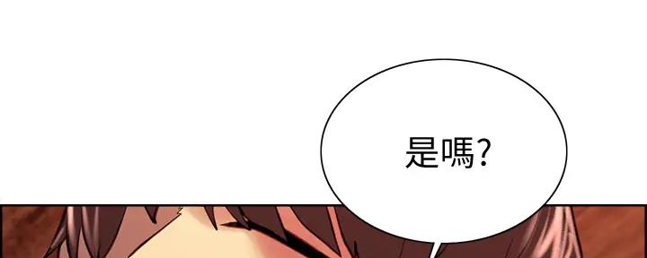 《诚征室友》漫画最新章节第117话免费下拉式在线观看章节第【67】张图片