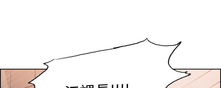 《诚征室友》漫画最新章节第121话免费下拉式在线观看章节第【19】张图片