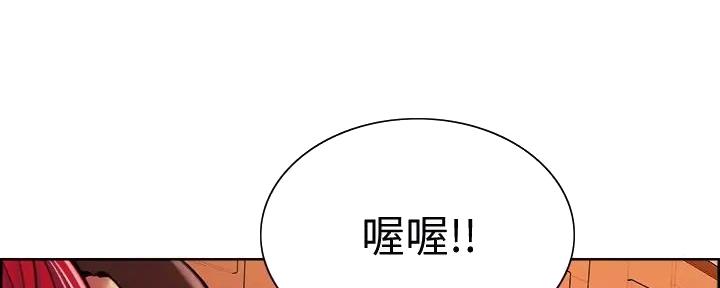 《诚征室友》漫画最新章节第120话免费下拉式在线观看章节第【42】张图片