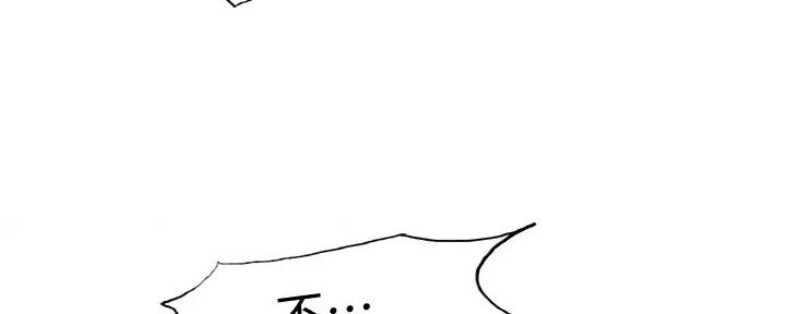 《诚征室友》漫画最新章节第117话免费下拉式在线观看章节第【62】张图片