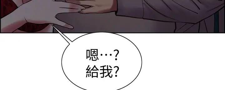 《诚征室友》漫画最新章节第120话免费下拉式在线观看章节第【71】张图片