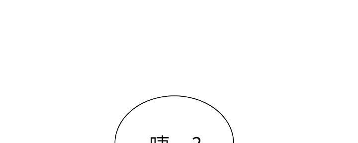 《诚征室友》漫画最新章节第132话免费下拉式在线观看章节第【37】张图片