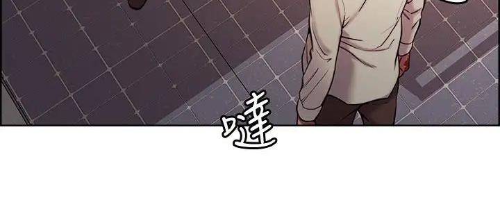 《诚征室友》漫画最新章节第123话免费下拉式在线观看章节第【138】张图片