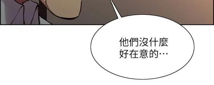 《诚征室友》漫画最新章节第125话免费下拉式在线观看章节第【48】张图片